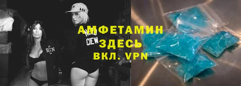 Amphetamine 97%  Спас-Деменск 