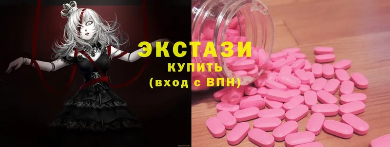 Ecstasy Punisher  Спас-Деменск 