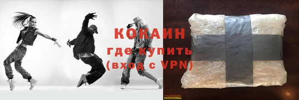 MDMA Premium VHQ Белоозёрский